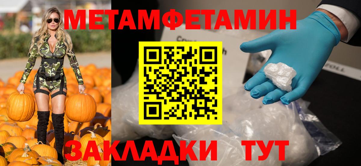 АМФЕТАМИН  Амфетамин 98%  Вход с VPN  Ревда 