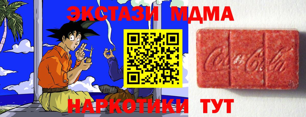 Мефедрон Ревда