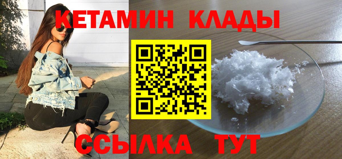 Кокаин  ГАШ  Ревда  Вход с VPN  Кодеин  Мефедрон кристаллы  Бошки Шишки 