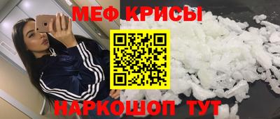 спиды Обь