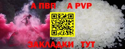 сатива Обнинск