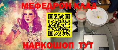 сатива Обнинск
