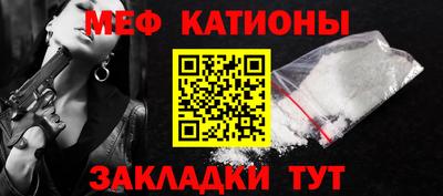 сатива Обнинск