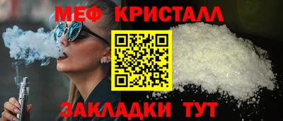 спиды Обь