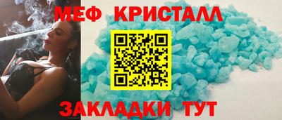 сатива Обнинск