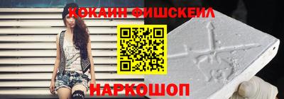 спиды Обь