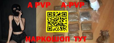 спиды Обь