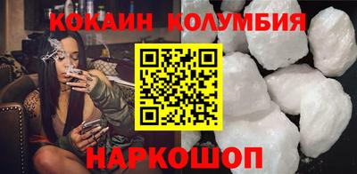 спиды Обь