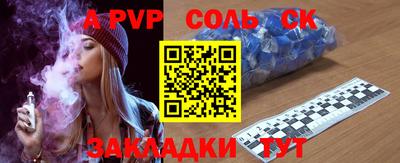 спиды Обь