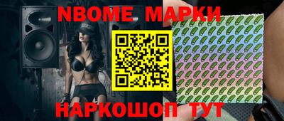 спиды Обь