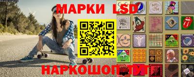 спиды Обь