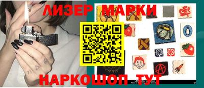 спиды Обь