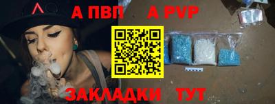 сатива Обнинск