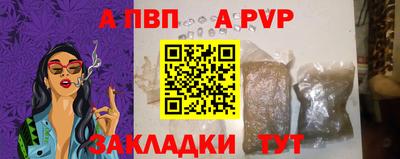 спиды Обь
