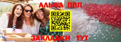 сатива Обнинск