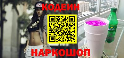спиды Обь