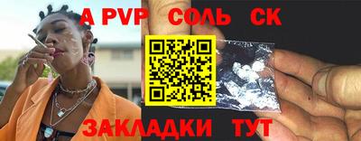сатива Обнинск