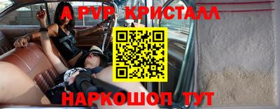 спиды Обь