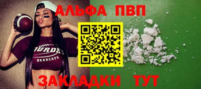 спиды Обь