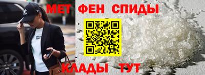 сатива Обнинск