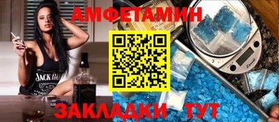 спиды Обь