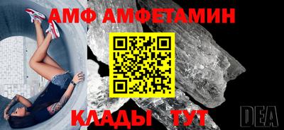 сатива Обнинск