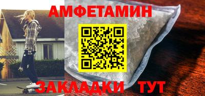 сатива Обнинск