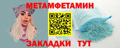 сатива Обнинск