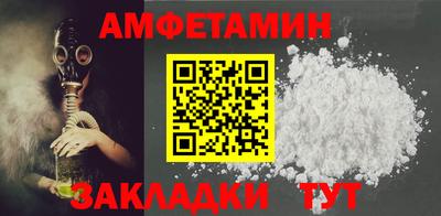 спиды Обь