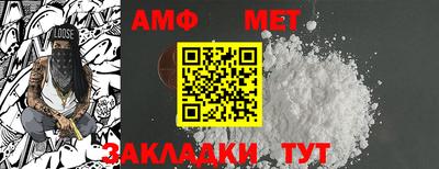 сатива Обнинск
