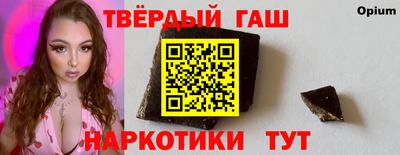 гашик Нягань