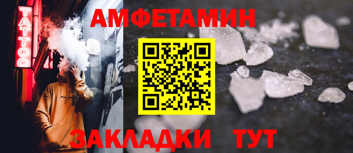 МЕТАМФЕТАМИН Декстрометамфетамин 99.9%  Вход с VPN  Ревда  МЕТАМФЕТАМИН Декстрометамфетамин 99.9% 