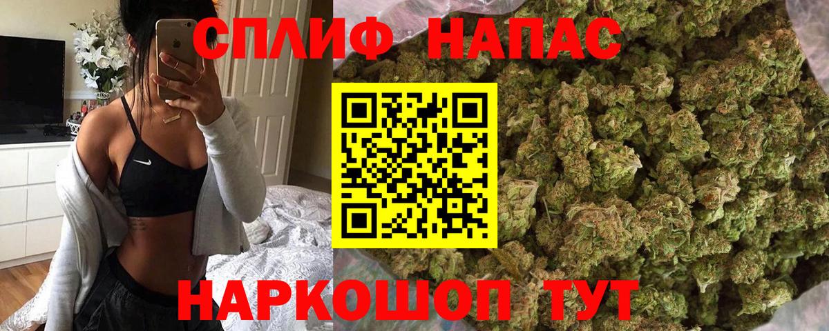 Бошки марихуана конопля  МАРИХУАНА Ganja  Вход с VPN  Бошки марихуана AK-47  Ревда 